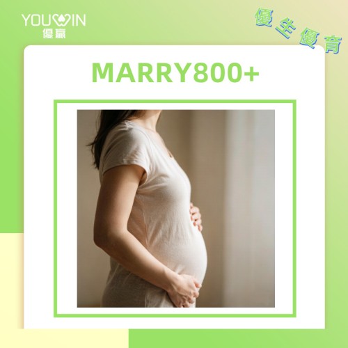 孕前產前遺傳病基因檢測MARRY800+|備孕或孕期檢查 孕前產前遺傳病基因檢測MARRY800+|備孕或孕期檢查
