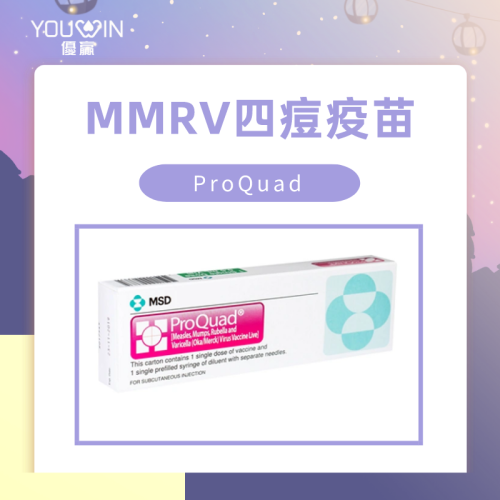 MMRV四痘混合疫苗YJ